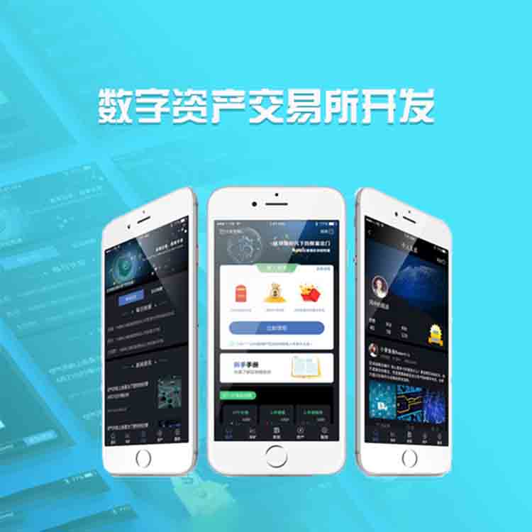 移动定制手机软件App定制开发与计算机硬软件开发的深度融合