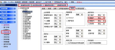 谷粒软件 为房产中介行业提供一站式数字化解决方案